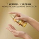 Масло для волос Pantene Pro-V Защита кератина 100 мл (8006540124758) - изображение 2