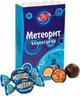 Конфеты в коробке Волинські солодощі Метеорит Волынский 400 г (4820184180017) - изображение 1
