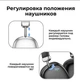 Беспроводные наушники Hoco W35 Bluetooth - изображение 5