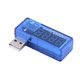 Тестер зарядных устройств USB вольтметр\амперметр - изображение 2