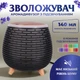 Увлажнитель воздуха Holdmay Aroma Diffuser 140ml Черный - изображение 1