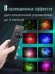 Нічник проектор зоряного неба, Космічний пес, червоний ( Spase Dog Galaxy ) - изображение 5