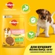 Сухий корм для собак Pedigree для цуценят Junior з птицею та овочами 500 г - изображение 2