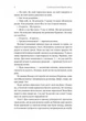 Солодка крамничка другого шансу - Х. Лінн (9786178367237) - зображення 3