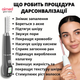 Дарсонваль AIMED Lift Skin Pro Black Edition - изображение 4