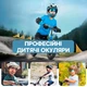 Очки поляризованные спортивные для детей и подростков ROCKBROS OP-PR7 Зеленые (RB-OP-PR7-4709) - изображение 6
