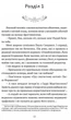 Книга Поглянь – он смерть тебе чекає / Марія Ланг серія Детективи світу - зображення 2