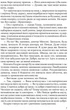 Книга Цитадель / Арчибальд Джозеф Кронин серия MAGNUM OPUS (на украинском языке) (2000003058303) - изображение 4