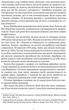 Книга Пророк. Песок и пена / Халиль Джибран серия Вечная мудрость (на украинском языке) - изображение 3