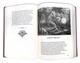 Книга Метаморфозы / Публий Овидий Назон /перевод Андрей Содомора. Серия- Библиотека античной литературы - изображение 3