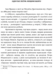 Книга Гомер. Одиссея серия Библиотека античной литературы (на украинском языке) 000306000 - изображение 2
