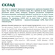 Влажный корм для собак Optimeal с кроликом и черникой в соусе 100 г (4820215369855) - изображение 5