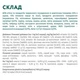 Вологий корм для собак Optimeal з яловичиною та журавлиною у желе 100 г (4820215369626) - зображення 6