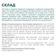 Влажный корм для цуценят Optimeal Puppy з індичкою та морквою у соусі 100 г (4820215369619) - зображення 6