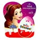 Набір кіндер сюрпризів Принцеси Дісней Kinder Surprise Disney Princess 80 г (4*20 г) (Бель) - зображення 1