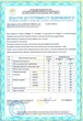 Піч-буржуйка тривалого горіння Комфорт 2 - изображение 5