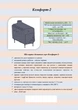 Піч-буржуйка тривалого горіння Комфорт 2 - изображение 6