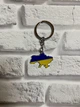 Патріотичний Брелок На Ключі Карта України ZARYAD Жовто-Синій - зображення 6