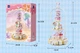 Конструктор Pantasy Original - High Tea Рай для єдинорога 252 деталей (6973817321801) - зображення 2