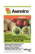 Инсектицид Амплиго 4 мл Syngenta - изображение 1