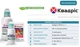 Фунгицид Квадрис 6 мл Syngenta - изображение 2
