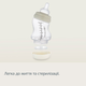 Пляшка антиколікова Canpol babies S-Shape широкоотворова 310 мл (24/200) - зображення 7