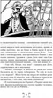 Запорожці в Сарагосі - Михаил Ординцов-Кострицкий (9786176296867) - изображение 3