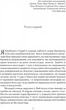 Метью Шардлейк. Розгін - К. Дж. Сенсом (9786176298472) - изображение 2
