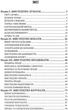 Мистецтво жити - Андре Моруа (9786176298212) - изображение 2