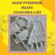 Набір рушників махрове для кухні 40*60 см в упаковці 6 шт Білий (П4К-mur-kuhnya-007/5) - зображення 2