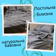 Постельное белье хлопковое 2 шт пододеяльник Семейный Серый (П4К-Post-ukr-05-04) - изображение 2