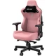 Крісло ігрове Anda Seat Kaiser 3 Size L (AD12YDC-L-01-P-PV/C)[78400] - зображення 3