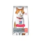 Hill's Science Plan Sterilised Cat Adult Salmon сухой корм для стерилизованных котов с лососем 1.5 кг - изображение 1