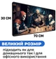 Ігрова поверхня (Килимок для мишки) SHLab Last Game SHM-911 (70x30 см) (37829) - зображення 4