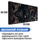 Ігрова поверхня (Килимок для мишки) SHLab Luxurious Pattern SHM-938 (70x30 см) (37856) - зображення 4