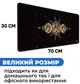 Ігрова поверхня (Килимок для мишки) SHLab Star SHM-943 (70x30 см) (37861) - зображення 4