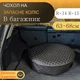Чехол для запасного колеса R14 - R15, подходит для колес диаметром до 68 см кожзам перешит ниткой - изображение 1