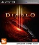 Diablo 3 (PS3) - изображение 1