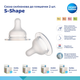 Соска силіконова Canpol babies до пляшечки S-Shape XL змішана 2 шт (59/891) - зображення 5
