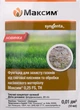 Протравитель Максим 10 мл Syngenta - изображение 1
