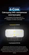 Налобний ліхтар Nitecore HC60 UHE (USB Type-C, 1600Лм, 157м, 4000мАг) - зображення 3