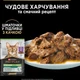 Упаковка влажного корма для взрослых стерилизованных кошек Purina Pro Plan Sterilised кусочки в соусе с уткой 26 шт по 85 г (8445290968333) - изображение 7