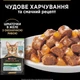 Упаковка вологого корму для дорослих стерилізованих кішок Purina Pro Plan Sterilised шматочки в желе з океанічною рибою 26 шт по 85 г (8445290969415) - зображення 7