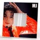 Дзеркало "Співак Майкл Джексон. Michael Jackson" подарунок для фанатів, поп музика, прикраса в бар, клуб, спальню - зображення 2