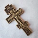 Крест квадратный 30*16cm резная ольха - изображение 1