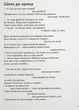 Вибрані створіння - Ганна Яновська (9786178023904) - изображение 2