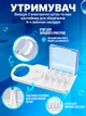 Підставка для електричних зубних щіток oral-b Braun тримач для електрощітки репетував браун vitality - зображення 2