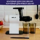 Соковижималка шнекова NEOR JUICER H160 WT - зображення 5