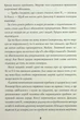 Мова тіла. Книга 1 - А. К. Тернер (9786178023263) - изображение 3