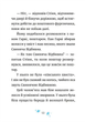 Джуді Муді та Стінк. Святі веселята/МакДоналд Меґан/9789664483046 - изображение 3